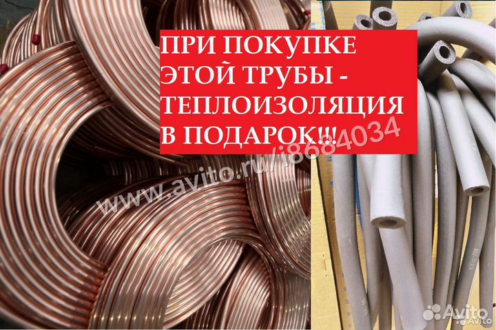 Труба медноклиматическая от EMG -3/8 0,61мм