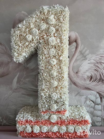 Цифра 1 на годик