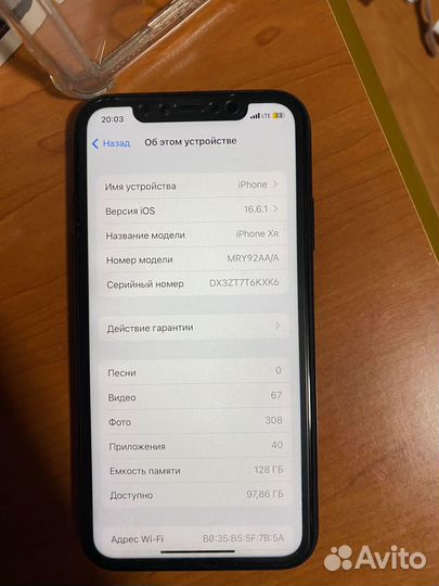 iPhone Xr, 128 ГБ