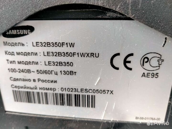 Телевизор samsung 32