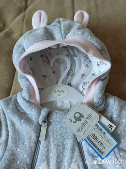 Комбинезон