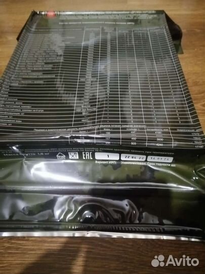 Индивидуальный рацион питания(сухпаек)