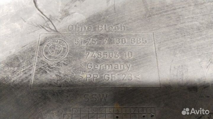 Защита днища кузова Bmw X1 E84 N20B20A 2011