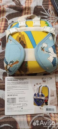 Перинка фрейка, сост.отличное №2