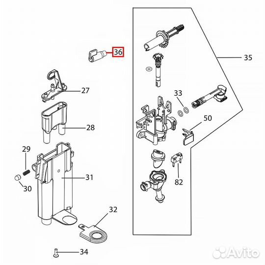 Ручка пар-вода Delonghi ecam