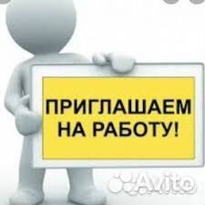 Вакансияпродавец Оценщик / Без опыта