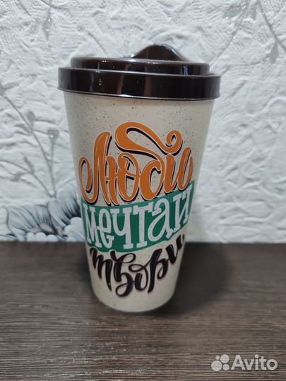 Стакан с крышкой 