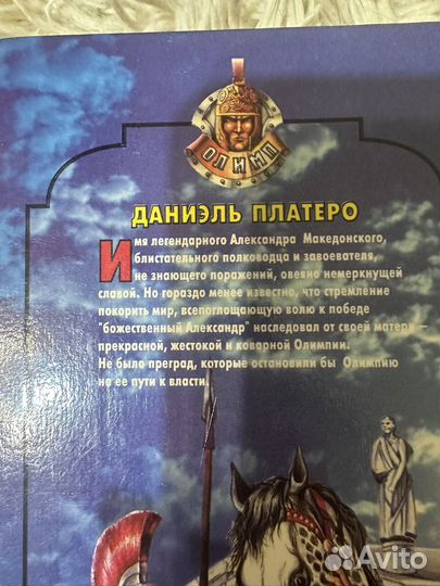 Много разных книг
