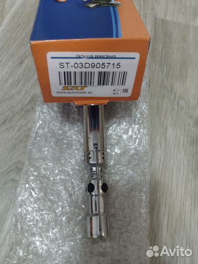 Катушка зажигания