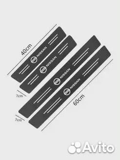 Карбоновые накладки на пороги Nissan/Ниссан