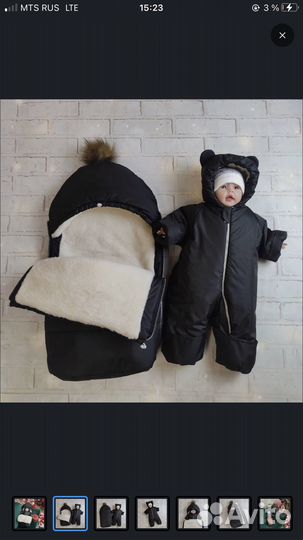 Зимний конверт 62