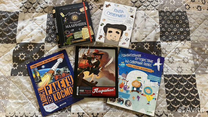 Детские книги Clever