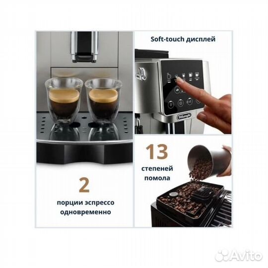 Кофемашина Delonghi ecam 220.30.SB