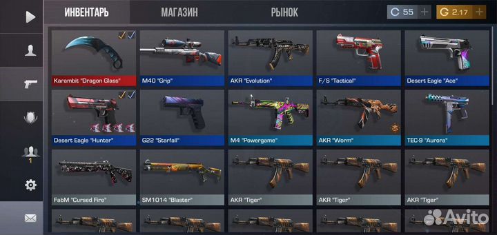 Скины из стандофф 2