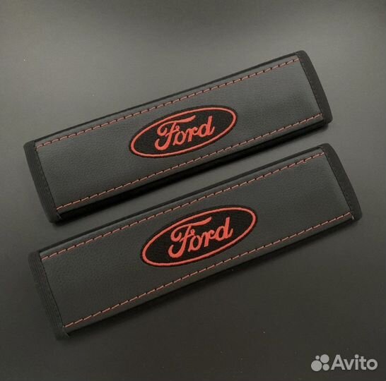 Накладки на ремень безопасности в автомобиль Ford