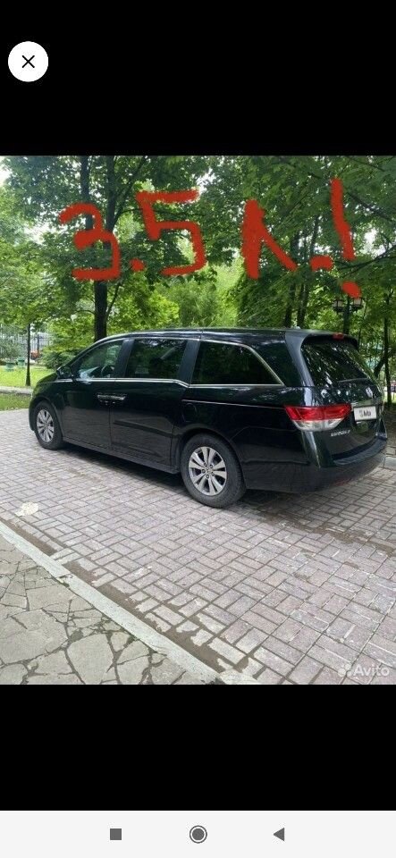Honda Odyssey (North America): фото владельца