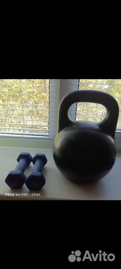 Спортивный инвентарь