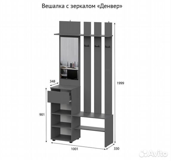 Денвер Прихожая Графит