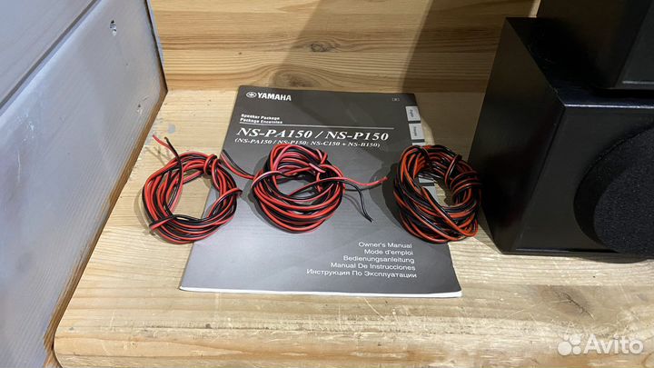 Yamaha NS-P150. Продажа/обмен