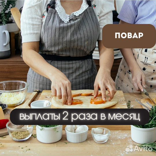 Повар в магазин / салаты / горячие блюда