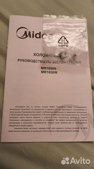 Холодильник Midea c морозилкой