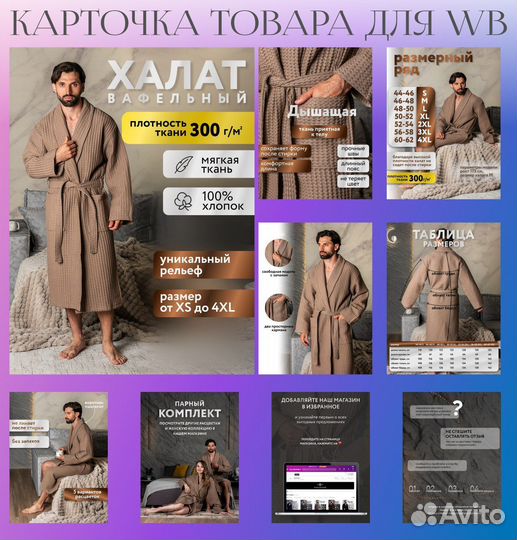 Графический дизайнер для маркетплейсов удаленно