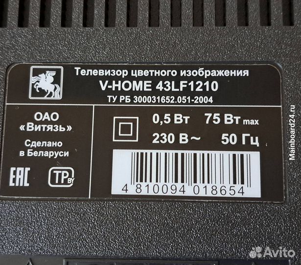 V-home 43LF1210