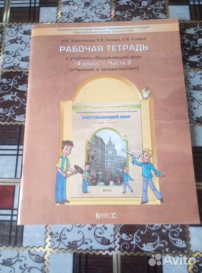 Учебники, рабочие тетради