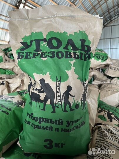Уголь березовый оптом