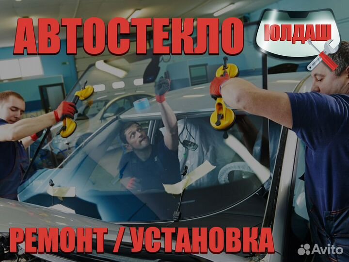 Лобовое стекло на ваз 21099