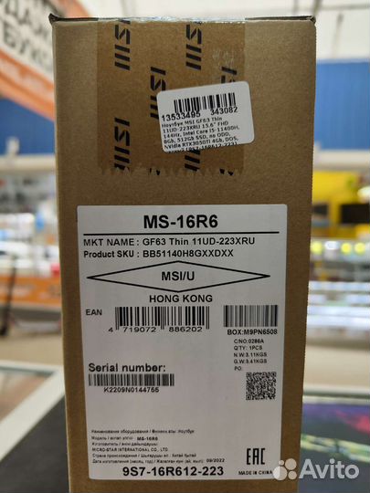 Игровой ноутбук msi rtx 3050ti i5 11th 8/512