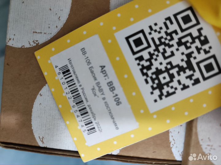 Кот басик мягкая игрушка новая