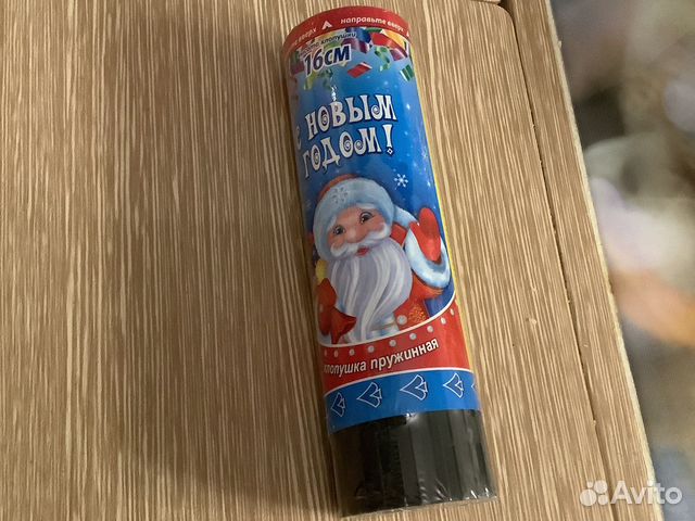 Хлопушка