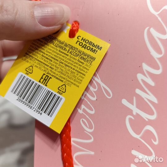 Пакеты подарочные новые