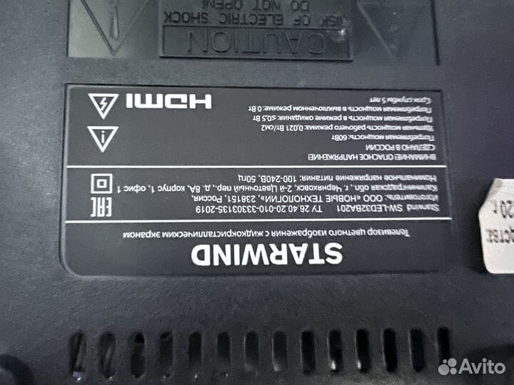 Телевизор 32 дюйма starwind