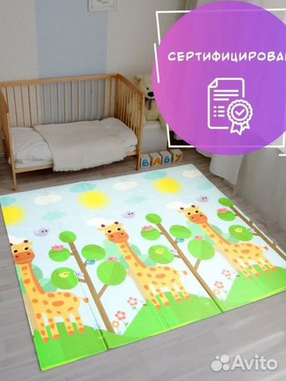 Коврик детский
