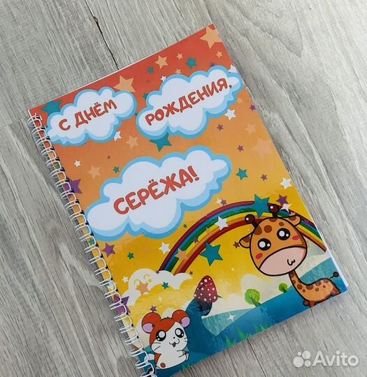 Именные блокноты 