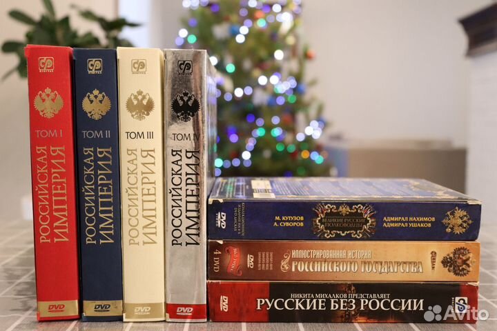 4 Коллекционных подарочных издания на DVD