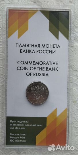 25 р армейские игры