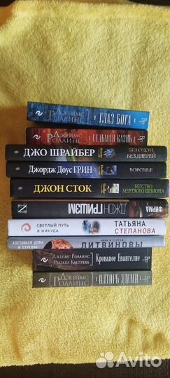 Детективы лот 1