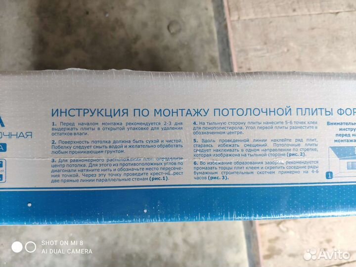 Керамическая плитка настенная