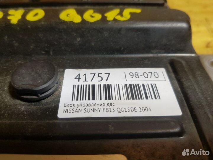 Блок управления двс nissan sunny
