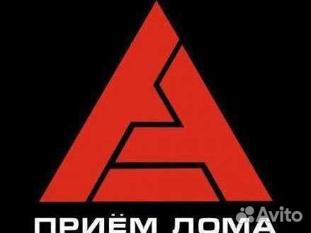 Приём металлолома