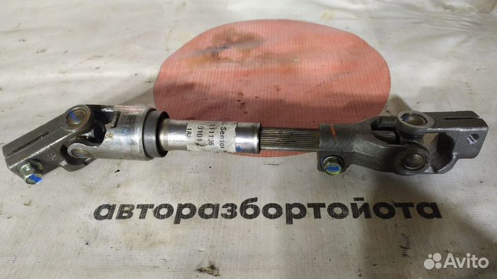 Карданчик рулевой Toyota Avensis 250 1azfse