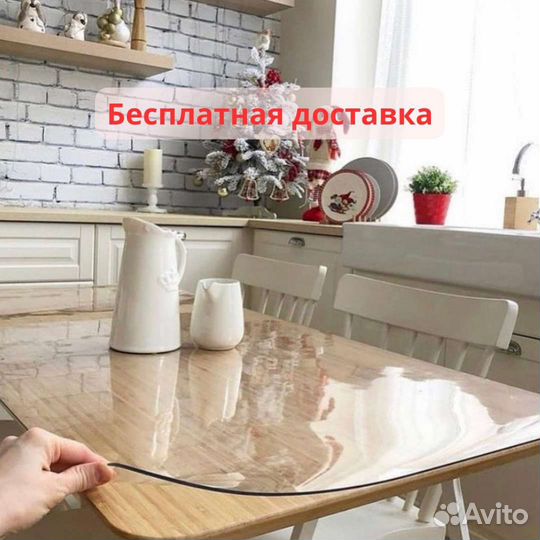 Силиконовая скатерть гибкое стекло