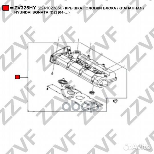 Клапанная крышка ГБЦ ZV325HY zzvf