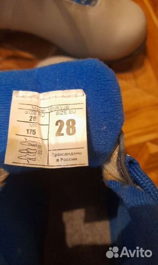 Лыжные ботинки 28 размер