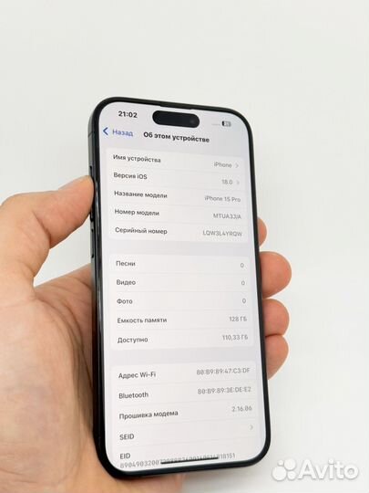 iPhone 15 Pro, 128 ГБ
