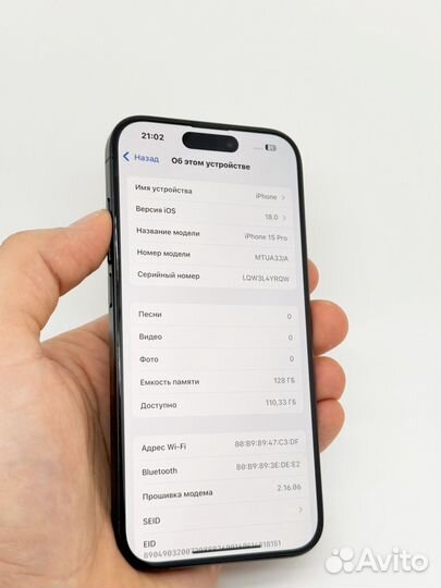 iPhone 15 Pro, 128 ГБ