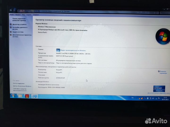 Ноутбук asus к53s,intel i5, 8гб, gf610M2gb 250hdd